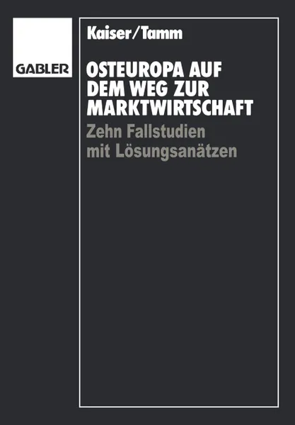 Обложка книги Osteuropa auf dem Weg zur Marktwirtschaft. Zehn Fallstudien mit Losungsansatzen, Karl-August Kaiser