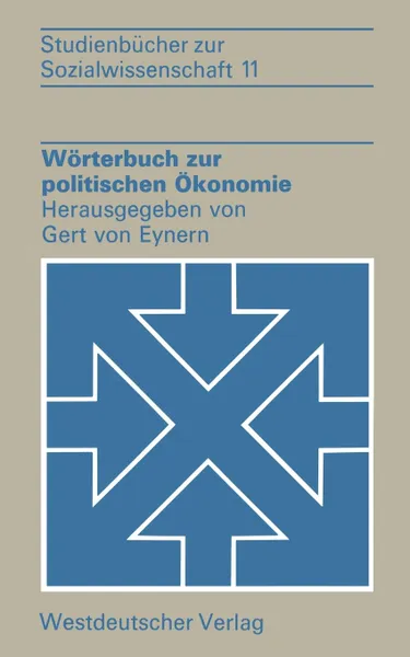 Обложка книги Worterbuch Zur Politischen Okonomie, Gert ~Vonœ Eynern