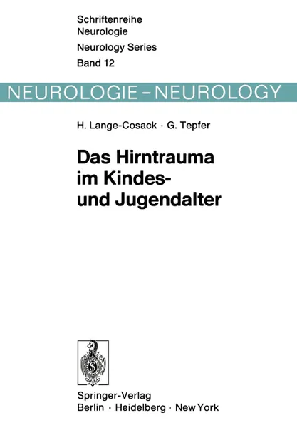 Обложка книги Das Hirntrauma im Kindes- und Jugendalter. Klinische und hirnelektrische Langsschnittuntersuchungen an 240 Kindern und Jugendlichen mit frischen Schadelhirntraumen, H. Lange-Cosack