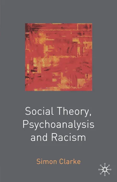 Обложка книги Social Theory, Psychoanalysis and Racism, Simon Clarke