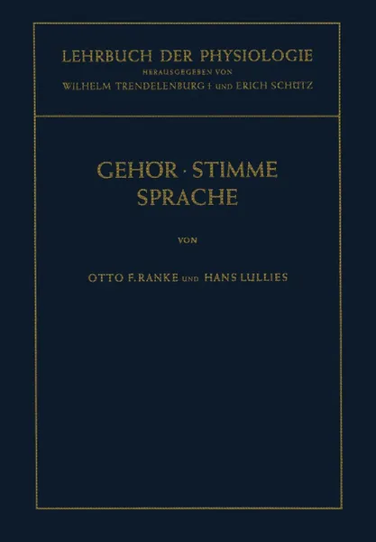 Обложка книги Lehrbuch der Physiologie in Zusammenhangenden Einzeldarstellungen. Physiologie des Gehors. Physiologie der Stimme und Sprache, Otto F. Ranke, H. Lullies