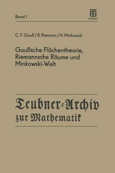 Обложка книги Gausssche Flachentheorie, Riemannsche Raume und Minkowski-Welt, C.F. Gauß, B. Riemann