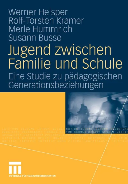 Обложка книги Jugend zwischen Familie und Schule. Eine Studie zu padagogischen Generationsbeziehungen, Werner Helsper, Rolf-Torsten Kramer, Merle Hummrich