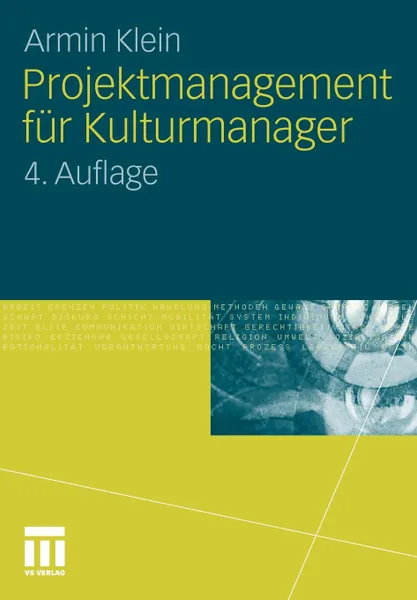 Обложка книги Projektmanagement fur Kulturmanager, Armin Klein