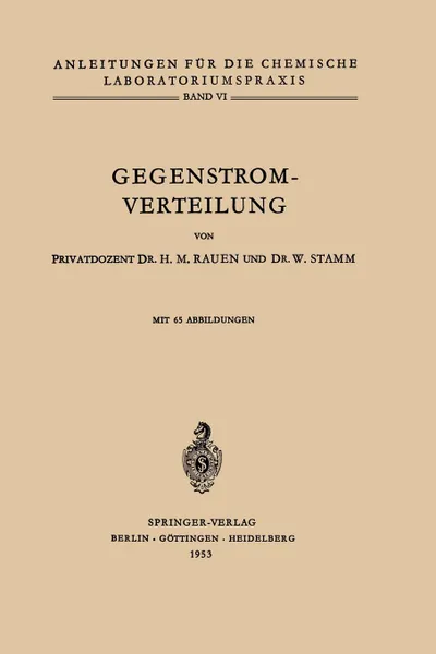 Обложка книги Gegenstrom-Verteilung, H. M. Rauen, W. Stamm