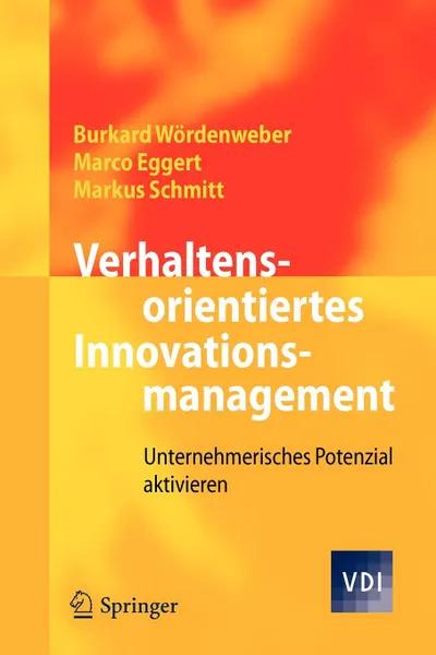 Обложка книги Verhaltensorientiertes Innovationsmanagement. Unternehmerisches Potenzial aktivieren, Burkard Wördenweber, Marco Eggert, Markus Schmitt