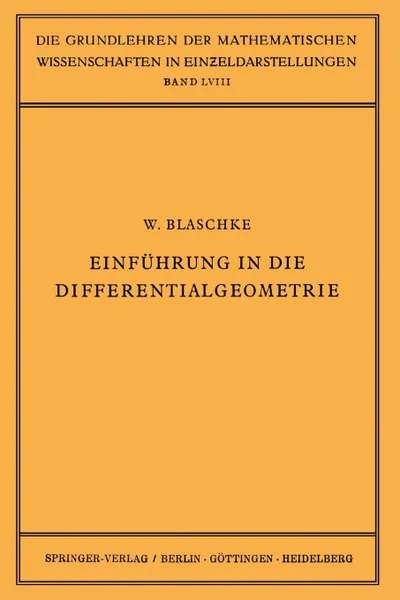 Обложка книги Einfuhrung in die Differentialgeometrie, Wilhelm Blaschke