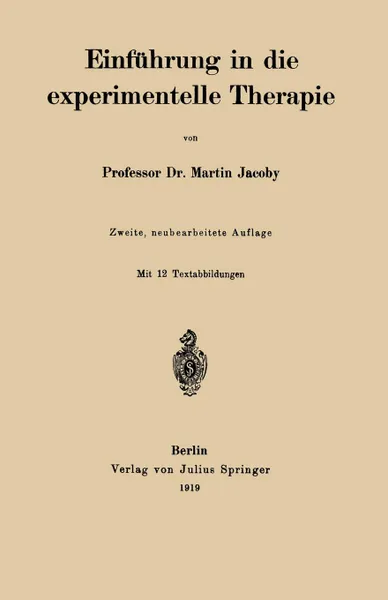 Обложка книги Einfuhrung in die experimentelle Therapie, Martin Jacoby