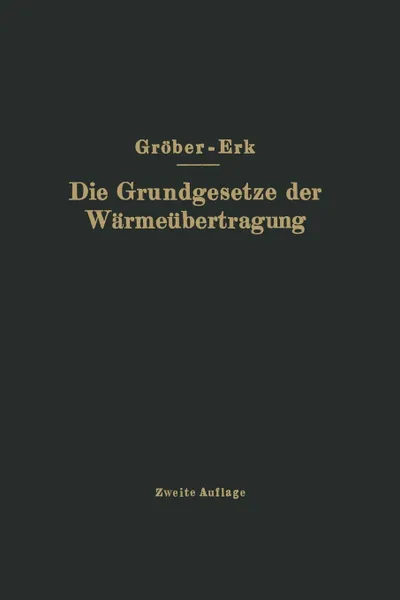 Обложка книги Die Grundgesetze der Warmeubertragung, NA Gröber, NA Erk