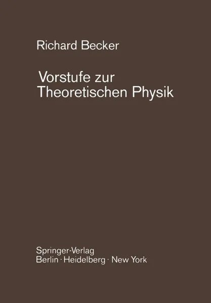 Обложка книги Vorstufe zur Theoretischen Physik, Richard Becker