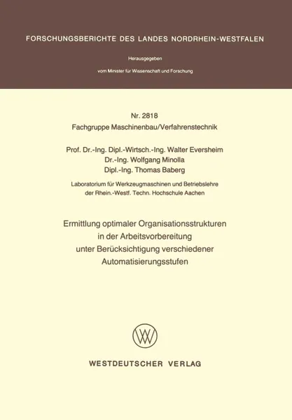 Обложка книги Ermittlung optimaler Organisationsstrukturen in der Arbeitsvorbereitung unter Berucksichtigung verschiedener Automatisierungsstufen, Walter Eversheim