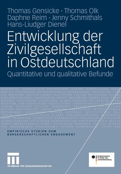 Обложка книги Entwicklung Der Zivilgesellschaft in Ostdeutschland. Quantitative Und Qualitative Befunde, Thomas Gensicke, Thomas Olk, Daphne Reim