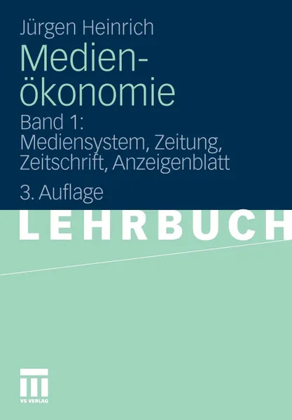 Обложка книги Medienokonomie. Band 1: Mediensystem, Zeitung, Zeitschrift, Anzeigenblatt, Jürgen Heinrich