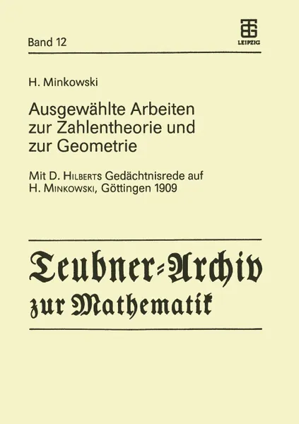 Обложка книги Ausgewahlte Arbeiten zur Zahlentheorie und zur Geometrie. Mit D. Hilberts Gedachtnisrede auf H. Minkowski, Gottingen 1909, H. Minkowski