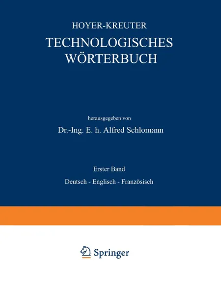 Обложка книги Technologisches Worterbuch, Na Hoyer, Na Kreuter, Alfred Schlomann