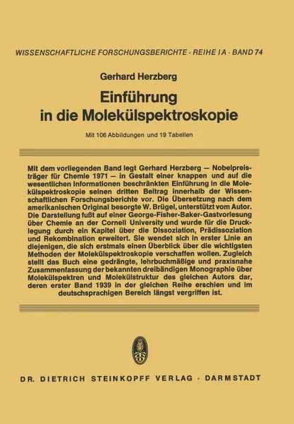 Обложка книги Einfuhrung in die Molekulspektroskopie. Die Spektren und Strukturen von Einfachen Freien Radikalen, Gerhard Herzberg, W. Brügel