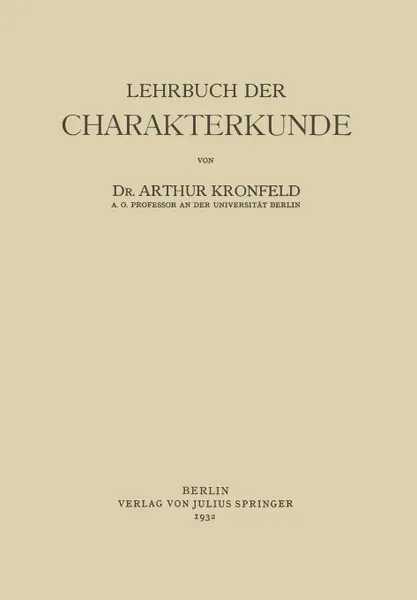 Обложка книги Lehrbuch der Charakterkunde, Arthur Kronfeld
