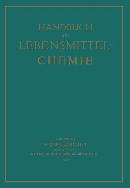 Обложка книги Wasser und Luft. .weiter Teil Untersuchung und Beurteilung des Wassers I Luft, B. Bleyer, S. W. Souci