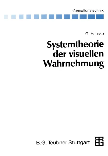 Обложка книги Systemtheorie der visuellen Wahrnehmung, Gert Hauske