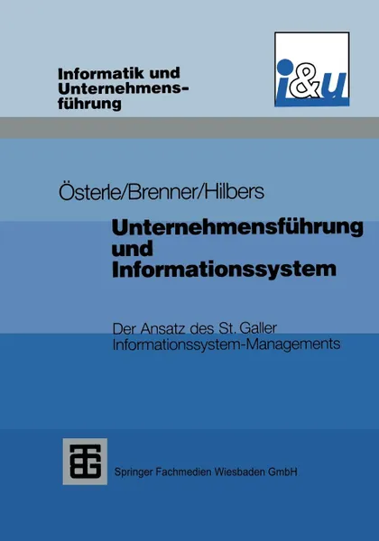 Обложка книги Unternehmensfuhrung Und Informationssystem. Der Ansatz Des St. Galler Informationssystem-Managements, Walter Brenner, Konrad Hilbers