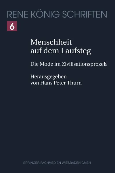 Обложка книги Menschheit auf dem Laufsteg. Die Mode im Zivilisationsprozess, René König