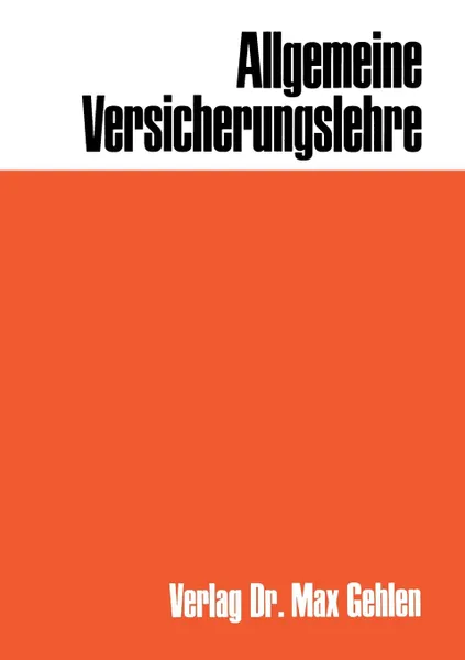 Обложка книги Allgemeine Versicherungslehre, Heinz Leo Müller-Lutz