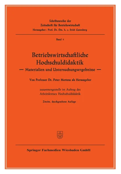 Обложка книги Betriebswirtschaftliche Hochschuldidaktik. Materialien und Untersuchungsergebnisse, Mertens Peter Mertens