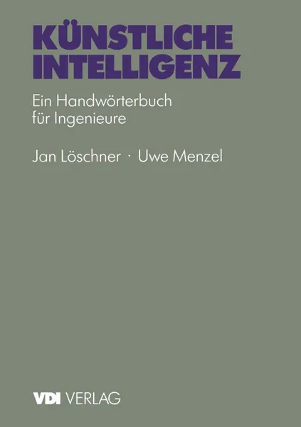 Обложка книги Kunstliche Intelligenz. Ein Handworterbuch fur Ingenieure, U. Menzel, J. Löschner