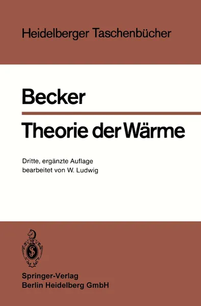 Обложка книги Theorie der Warme, Richard Becker