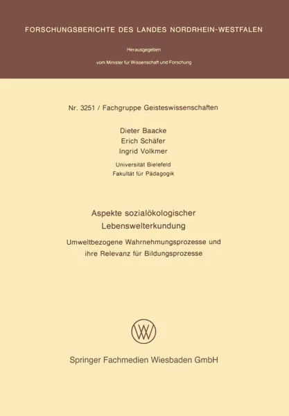 Обложка книги Aspekte sozialokologischer Lebenswelterkundung. Umweltbezogene Wahrnehmungsprozesse und ihre Relevanz fur Bildungsprozesse, Dieter Baacke