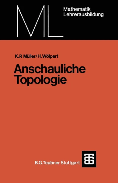 Обложка книги Anschauliche Topologie. Eine Einfuhrung die elementare Topologie und Graphentheorie, Kurt Peter Müller, Heinrich Wölpert