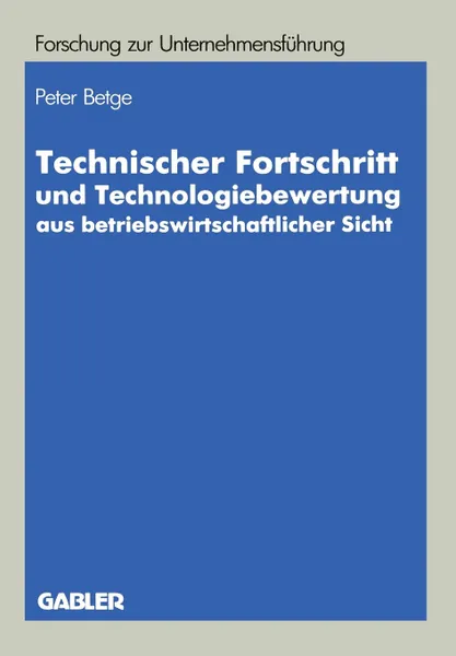 Обложка книги Technischer Fortschritt und Technologiebewertung aus betriebswirtschaftlicher Sicht, Peter Betge