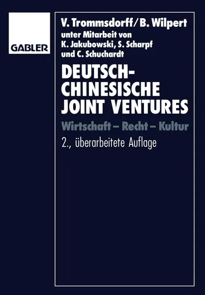 Обложка книги Deutsch-chinesische Joint Ventures. Wirtschaft - Recht - Kultur, Volker Trommsdorff, Bernhard Wilpert