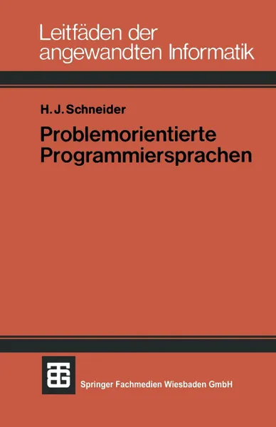 Обложка книги Problemorientierte Programmiersprachen, Hans Jurgen Schneider