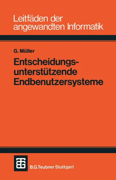 Обложка книги Entscheidungsunterstutzende Endbenutzersysteme, Günter Müller