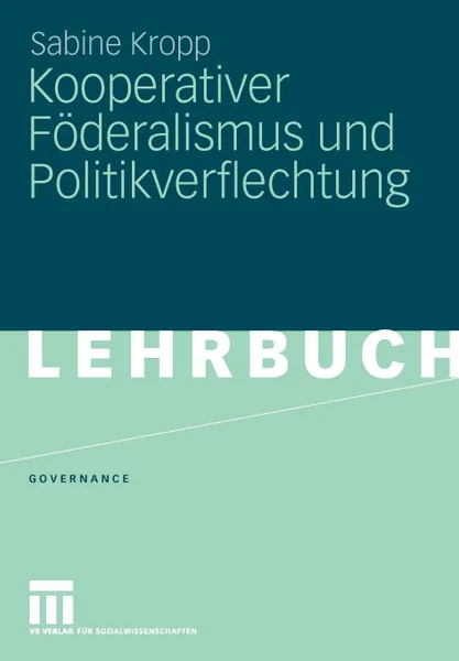 Обложка книги Kooperativer Foderalismus und Politikverflechtung, Sabine Kropp