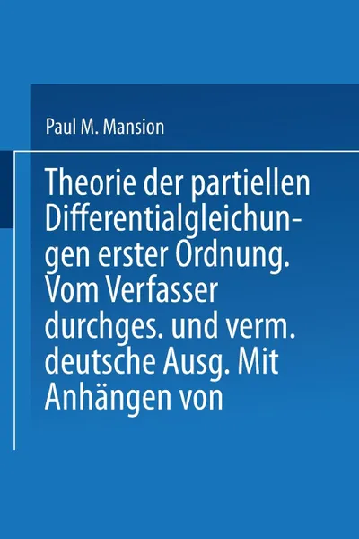 Обложка книги Theorie der Partiellen Differentialgleichungen erster Ordnung, M. Paul Mansion