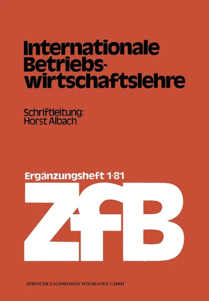 Обложка книги Internationale Betriebswirtschaftslehre, Horst Albach