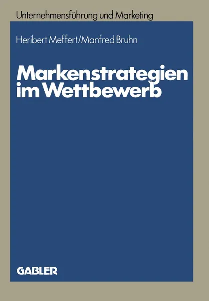 Обложка книги Markenstrategien im Wettbewerb. Empirische Untersuchungen zur Akzeptanz von Hersteller-, Handels- und Gattungsmarken, Heribert Meffert