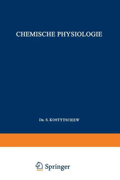 Обложка книги Lehrbuch der Pflanzenphysiologie. Erster Band: Chemische Physiologie, Sergej Pavlovič. Kostyčev