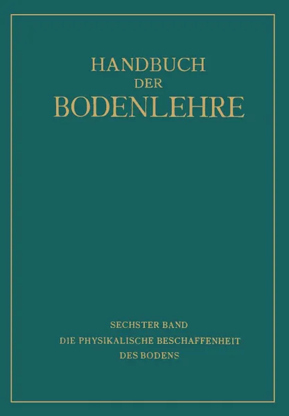 Обложка книги Die Physikalische Beschaffenheit des Bodens, A. Densch, NA Giesecke, NA Helbig