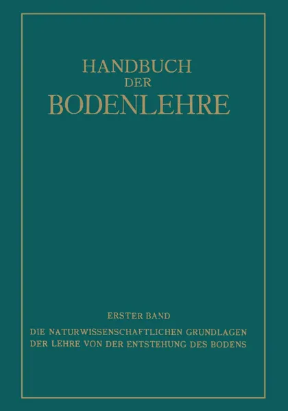 Обложка книги Die Naturwissenschaftlichen Grundlagen Der Lehre Von Der Entstehung Des Bodens, E. Blanck, Na Fesefeldt, Na Giesecke