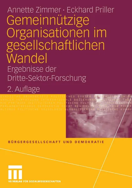 Обложка книги Gemeinnutzige Organisationen im.gesellschaftlichen Wandel. Ergebnisse der Dritte-Sektor-Forschung, Annette Zimmer