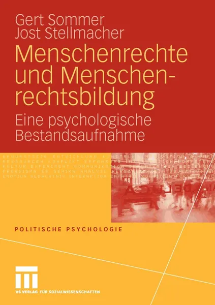 Обложка книги Menschenrechte und Menschenrechtsbildung. Eine psychologische Bestandsaufnahme, Gert Sommer, Jost Stellmacher