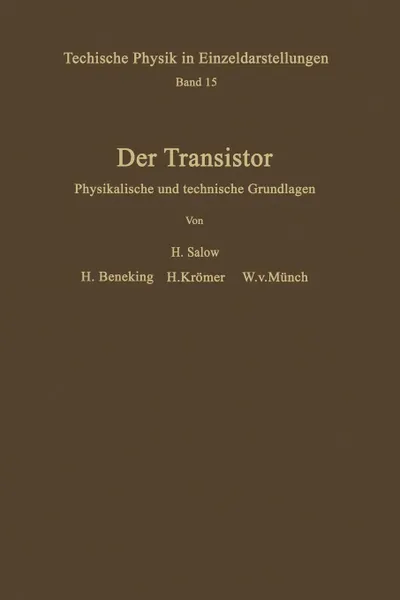 Обложка книги Der Transistor. Physikalische und technische Grundlagen, H. Salow, H.. Beneking, H. Krömer