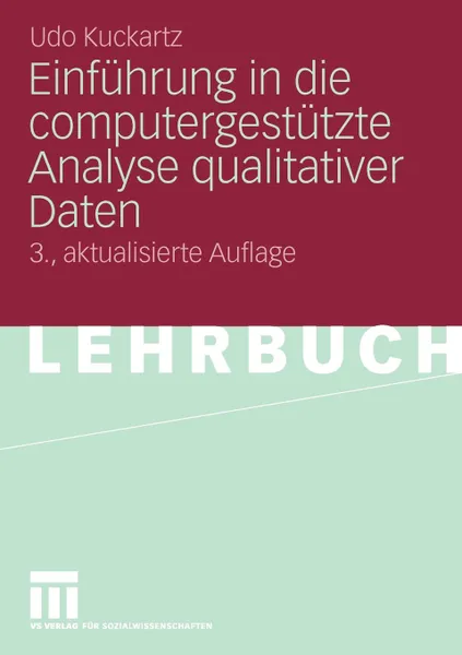 Обложка книги Einfuhrung in die computergestutzte Analyse qualitativer Daten, Udo Kuckartz