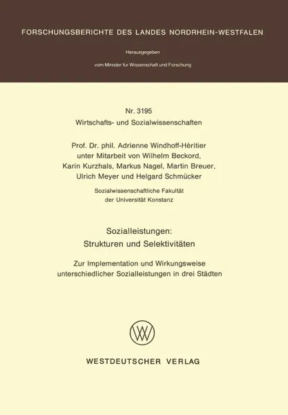 Обложка книги Sozialleistungen. Strukturen und Selektivitaten : Zur Implementation und Wirkungsweise unterschiedlicher Sozialleistungen in drei Stadten, Adrienne Windhoff-Héritier