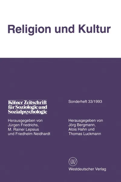 Обложка книги Religion und Kultur, Alois Hahn