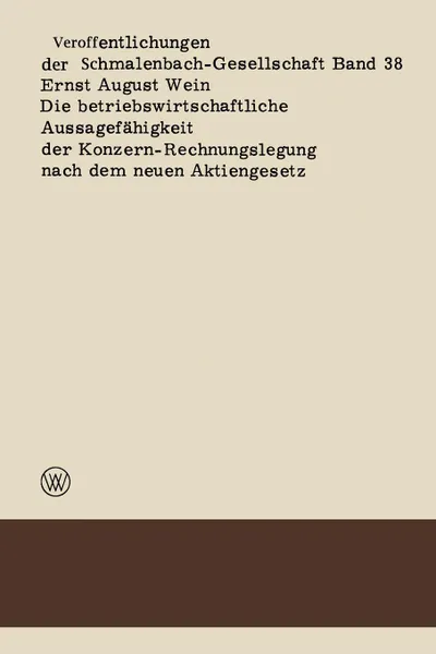 Обложка книги Die betriebswirtschaftliche Aussagefahigkeit der Konzern-Rechnungslegung nach dem neuen Aktiengesetz, Ernst August Wein