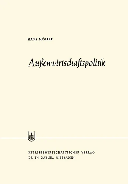 Обложка книги Aussenwirtschaftspolitik, Hans Möller